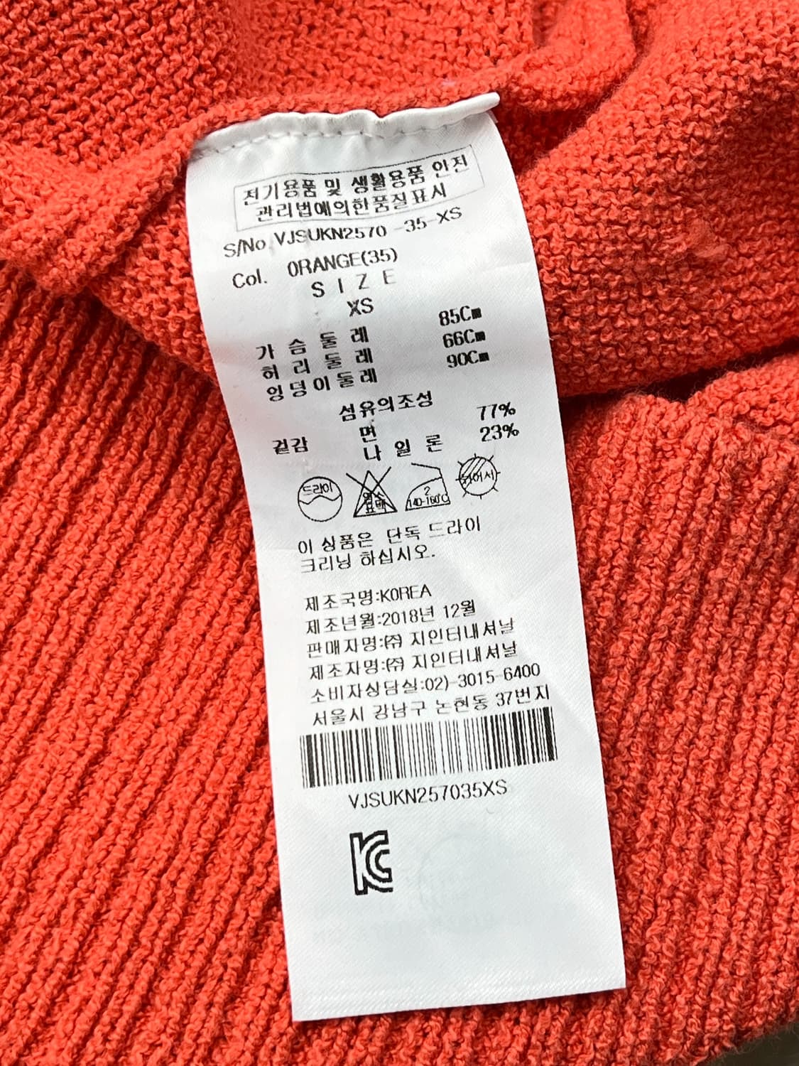 비비안웨스트우드 멀티 버튼 니트 탑 상품이미지7