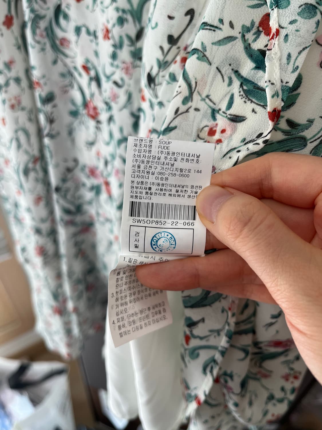 SOUP 숲 쉬폰 플라워 원피스 상품이미지4