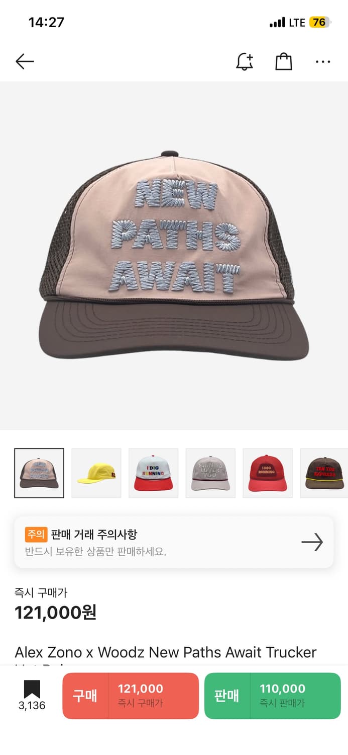 알렉스 조노 우즈 트러커캡 상품이미지1