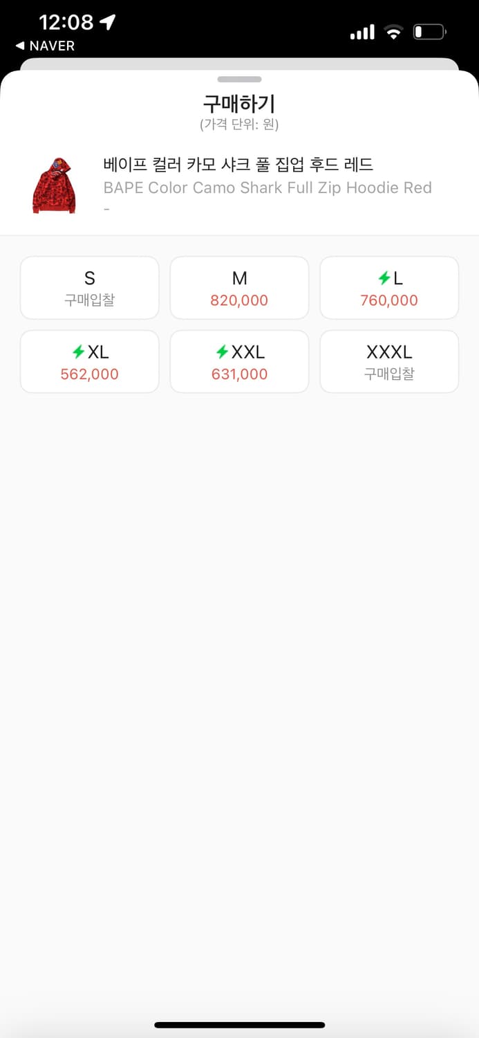 베이프 적계 후드집업 (청담구매 정품) 상품이미지2