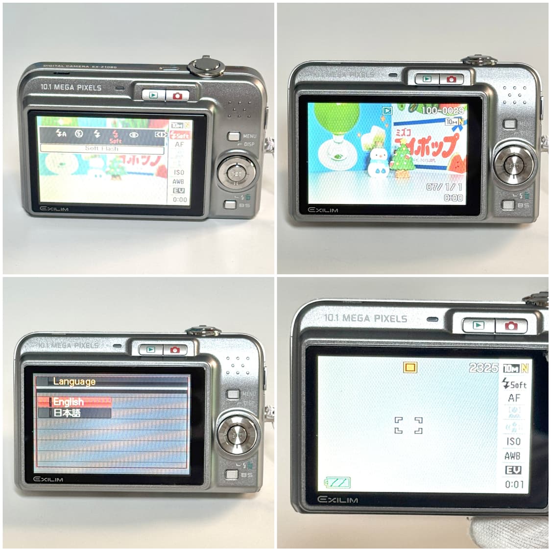 카시오 엑슬림 EX-Z1080 실버 빈티지디카 상품이미지4