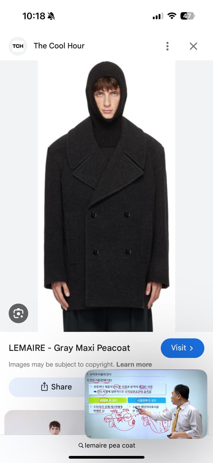 Lemaire 피코트 다크그레이  상품이미지2