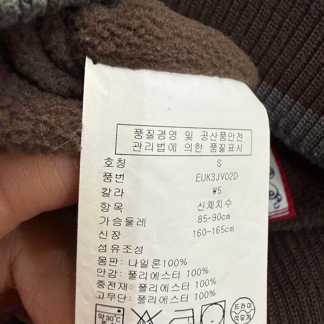 S 타미힐피거 퀼팅 패딩 조끼 0325T 상품이미지4