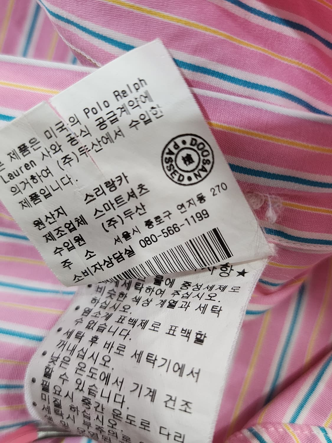 폴로 랄프로렌 커스텀핏 스트라이프 셔츠 M 상품이미지7