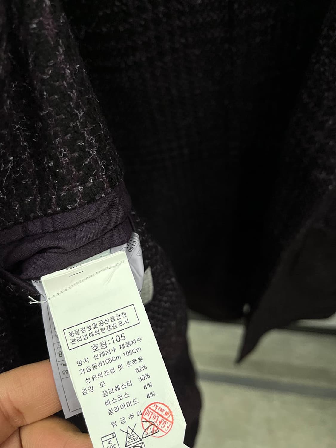 100-105) 루비암 체크 울코트  상품이미지10