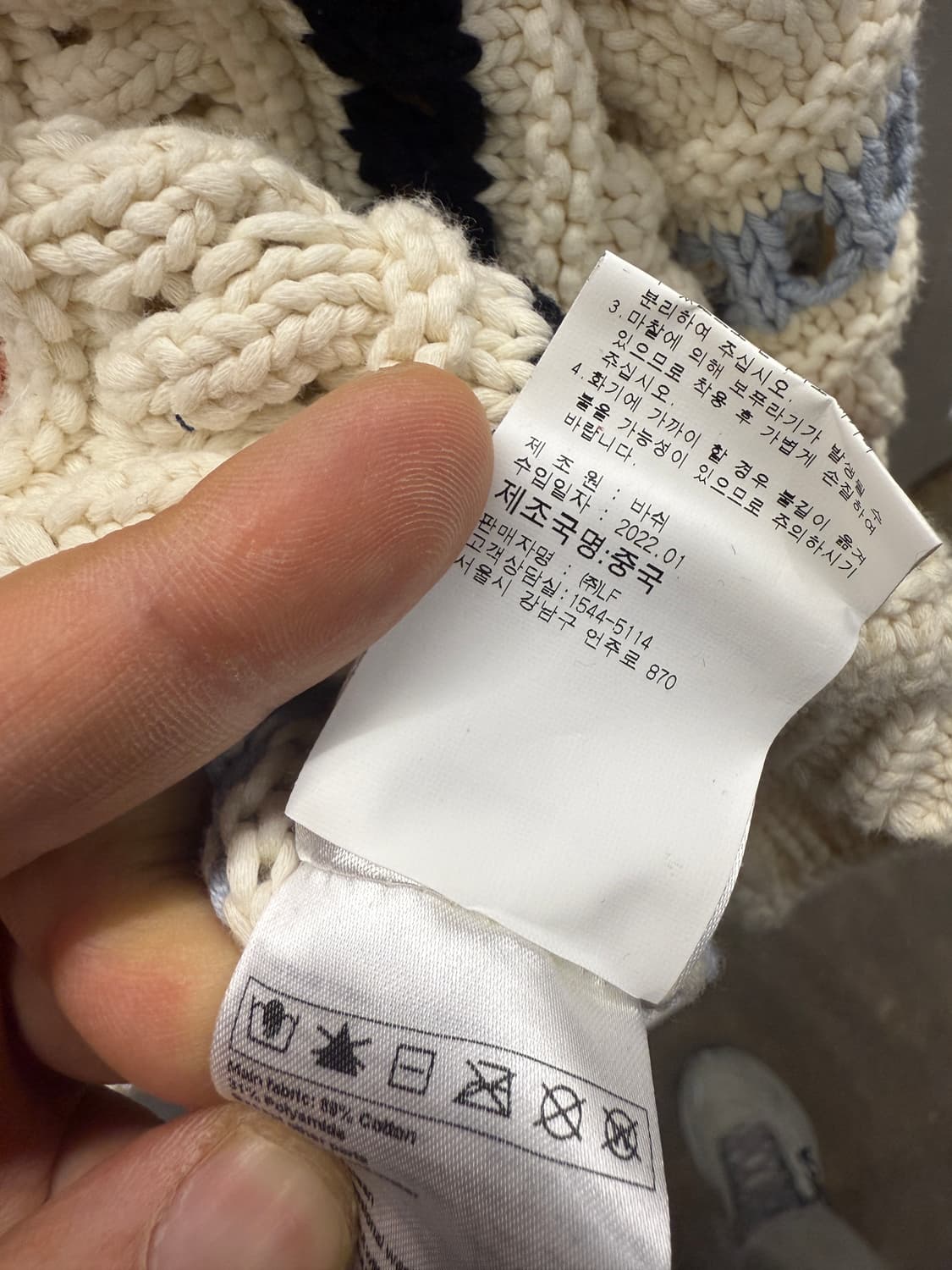 바쉬 스트라이프 니트 아이보리 00S 상품이미지6