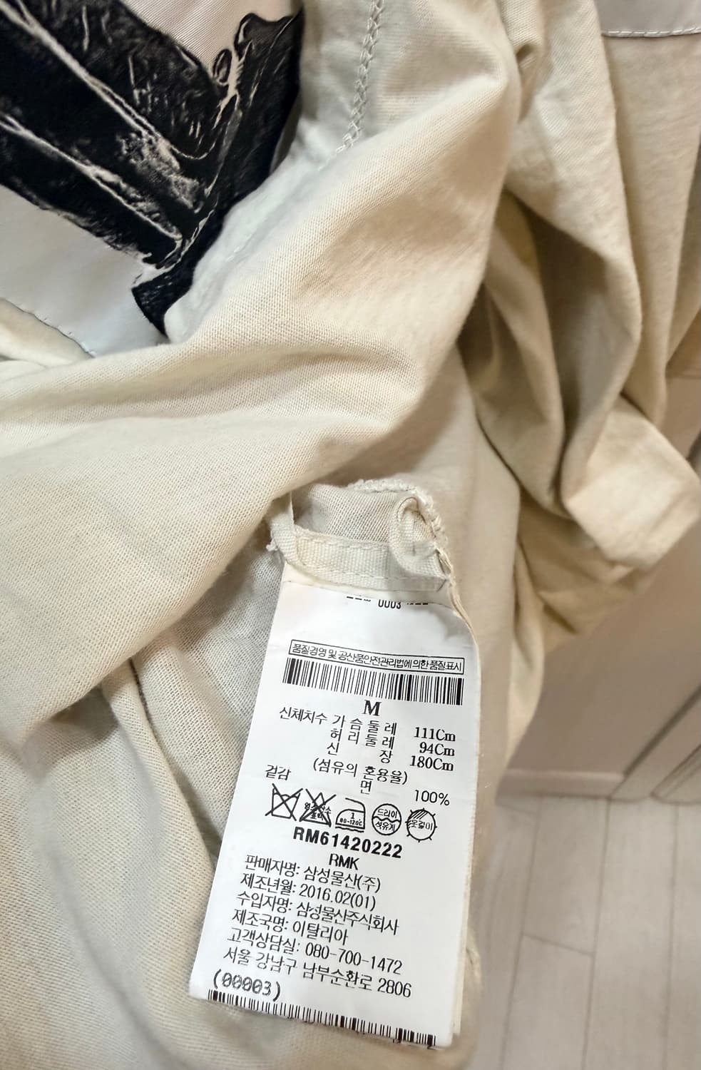 Rick Owens Drkshdw 롱슬리브 패치 긴팔 티셔츠 상품이미지4