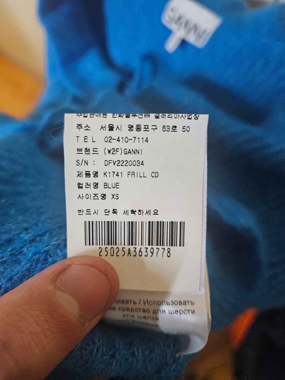 44) 가니 러플 크롭 니트 울 가디건 블루 상품이미지5