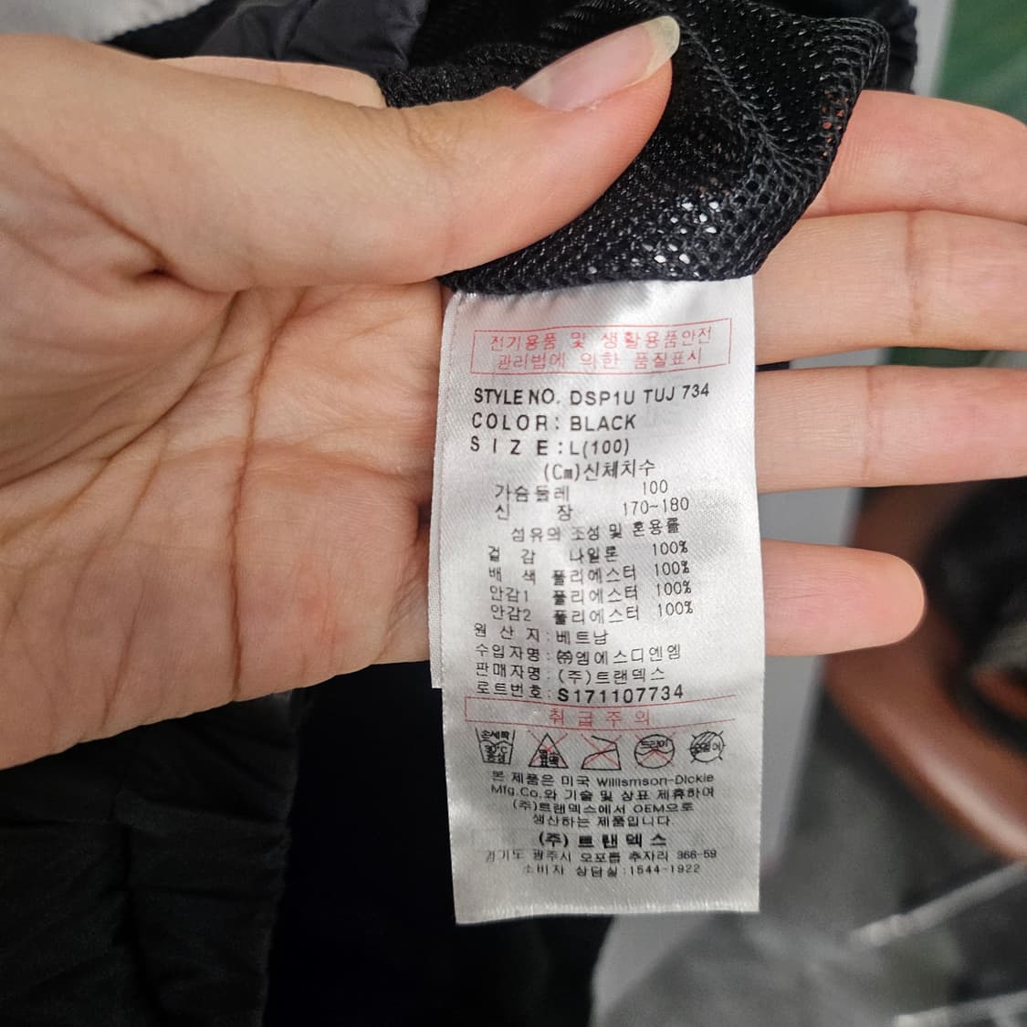 디키즈 로고 화이트 배색 바람막이 상품이미지5