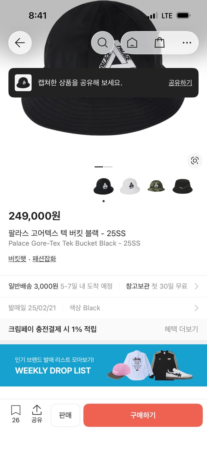 팔라스 고어텍스 택 버킷 블랙-25SS 상품이미지10