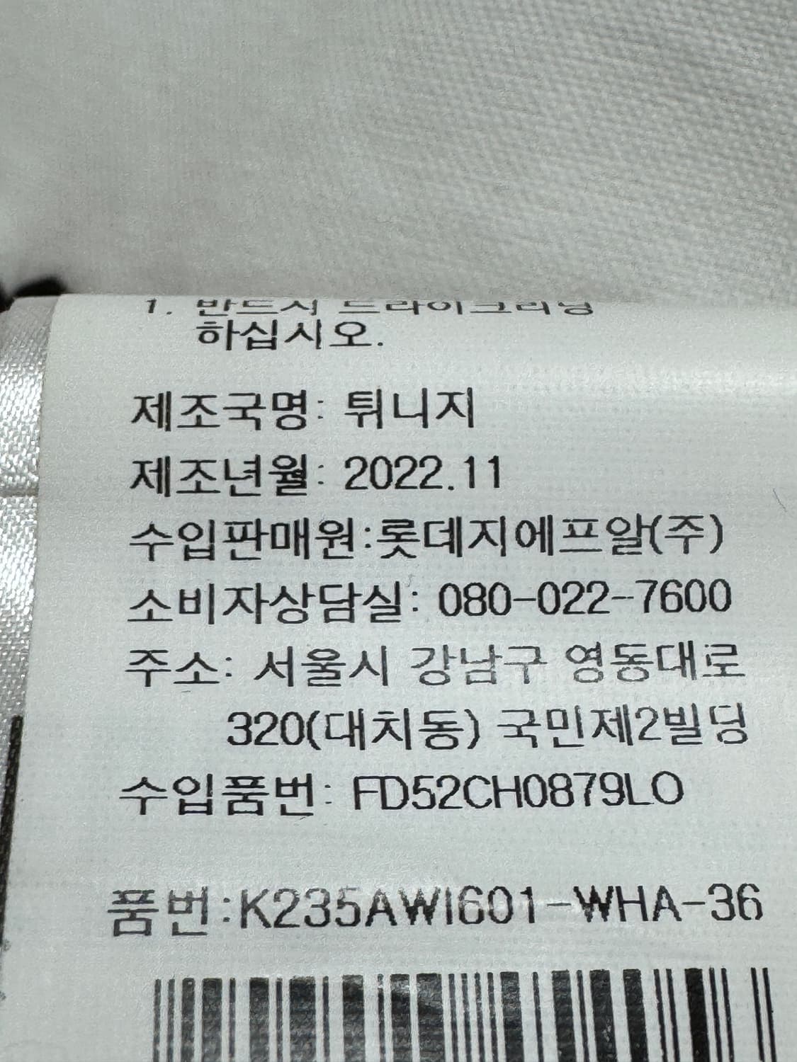 백화점판 겐조 플라워 로고 셔츠 36사이즈  상품이미지3