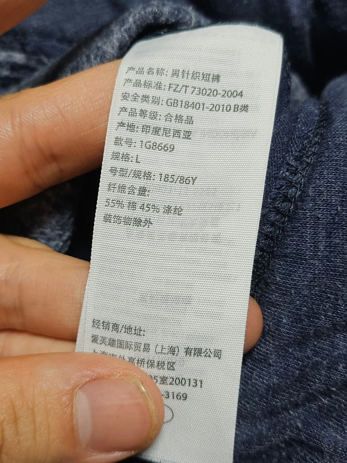 아베크롬비 자수 로고 숏츠 반바지 L 상품이미지4
