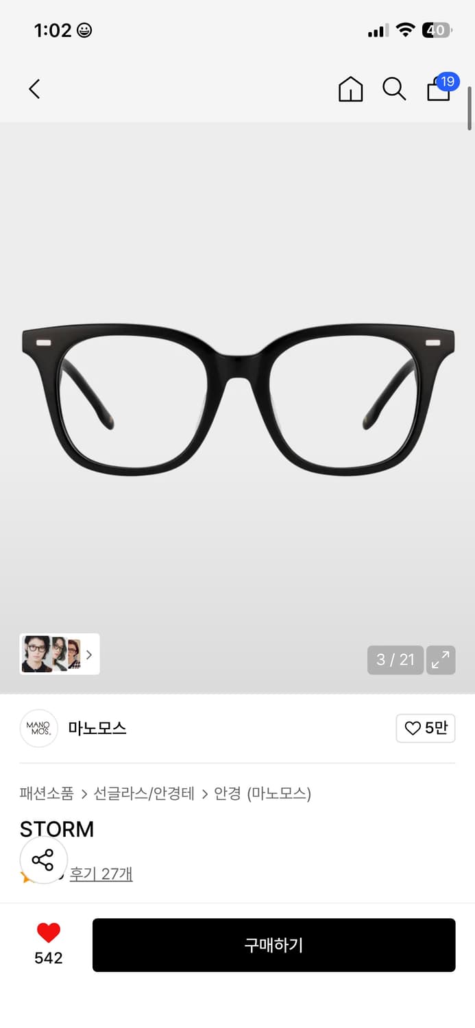 마노모스 스톰 구합니다 상품이미지1