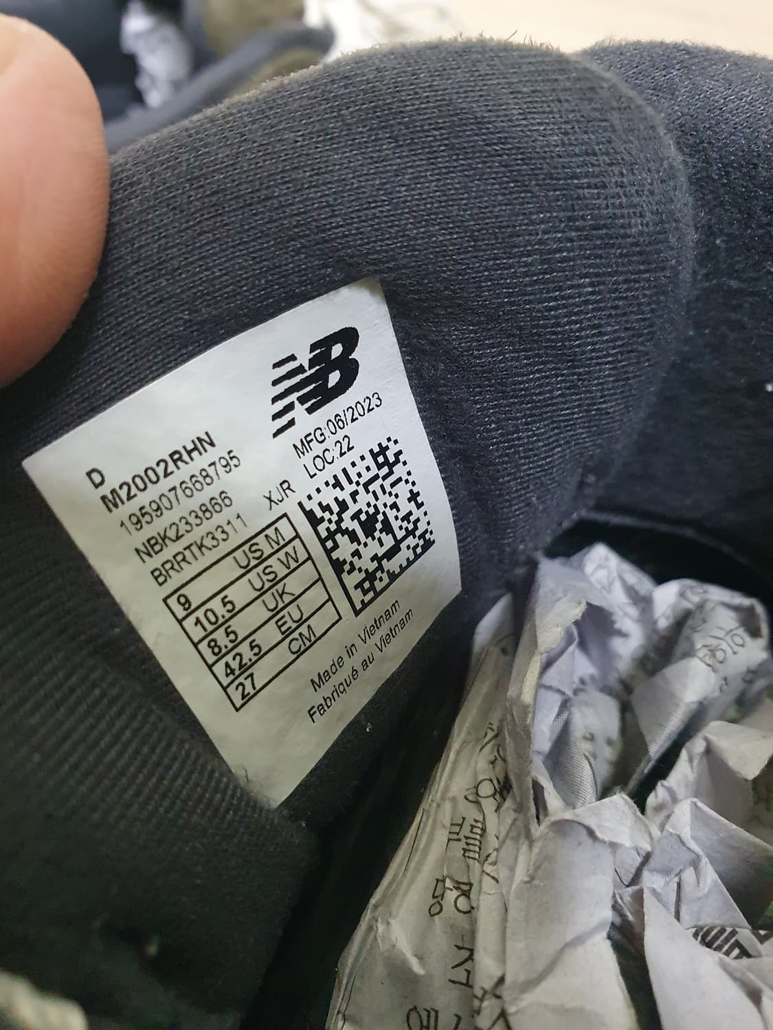 뉴발란스 2002R 운동화 270 상품이미지10