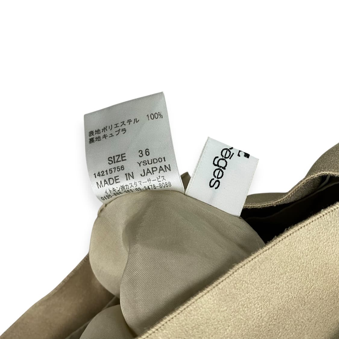 Courreges 상품이미지4