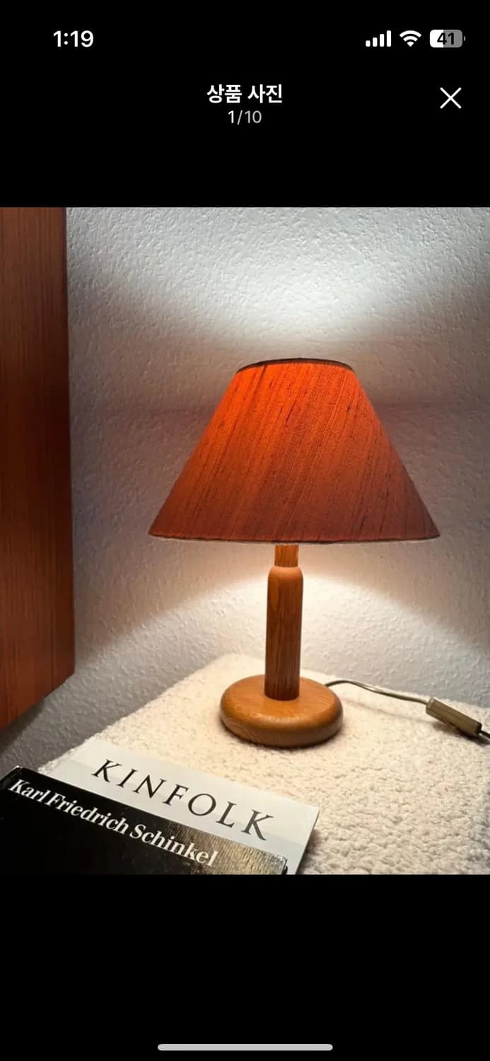 유럽 빈티지조명 Temde 조명 상품이미지1