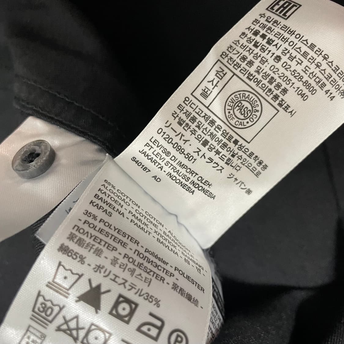 [M] 리바이스 블랙 웨스턴 셔츠 남방 상품이미지3