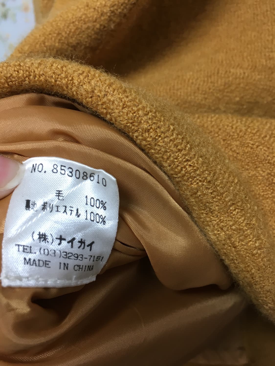 머스타드 입체 플라워 자수 가디건 상품이미지3