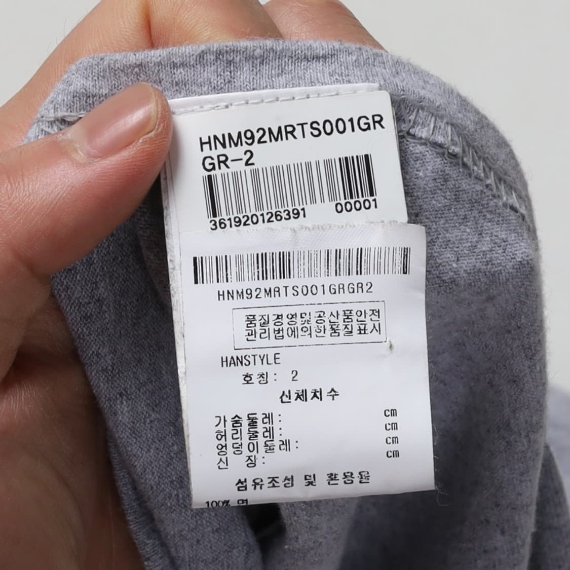 NOMA t.d. Long Sleeve  상품이미지4