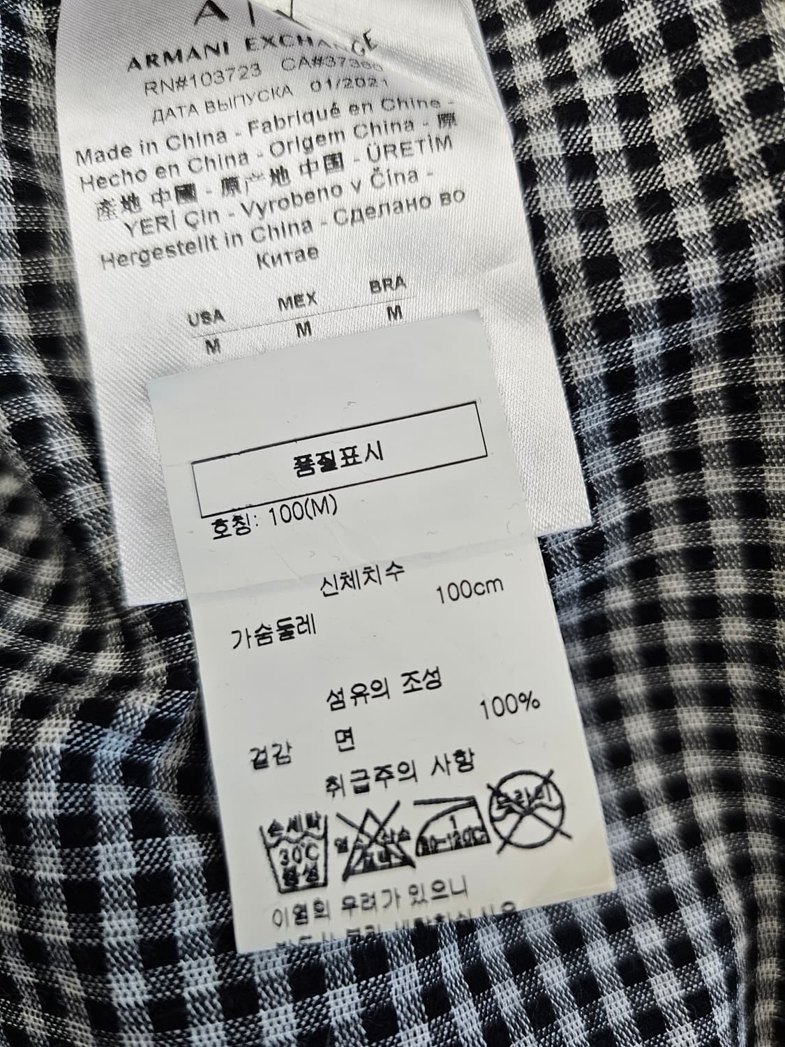 아르마니 익스체인지 긴팔 셔츠 상품이미지8