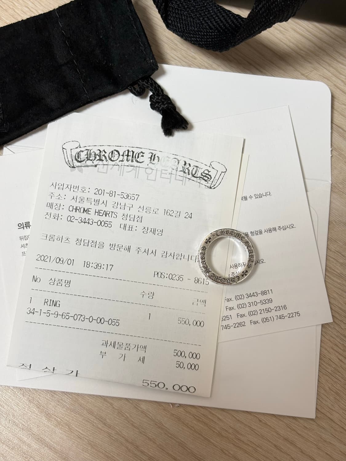 퍽유링 6mm us5.5 상품이미지4