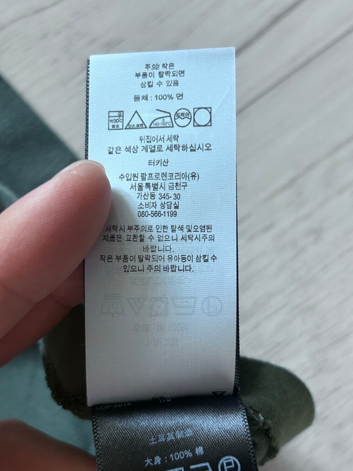RRL 원포켓 그린 반팔 티셔츠 L 상품이미지3