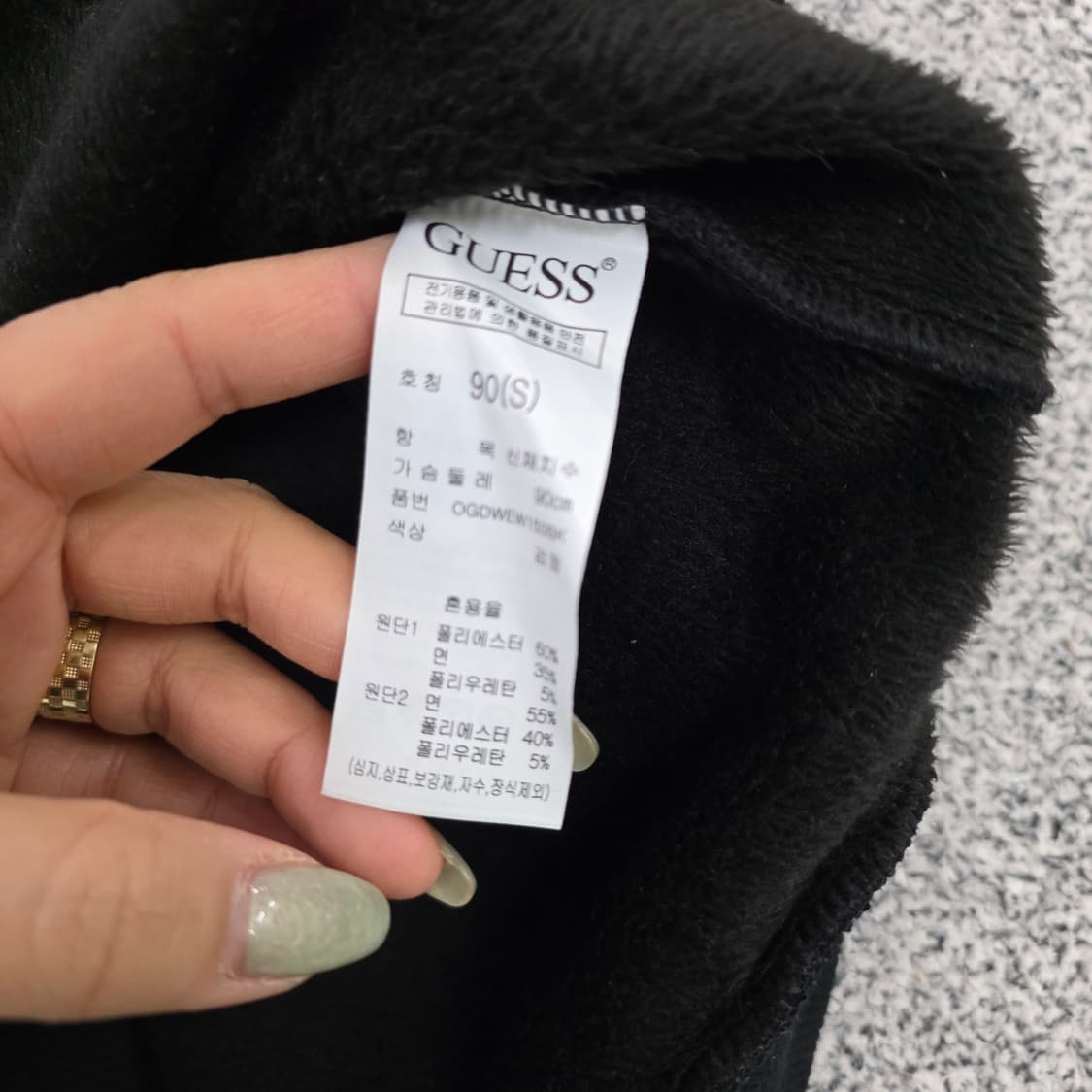 [S] 게스 기모 맨투맨 스웻셔츠 0203J 상품이미지4