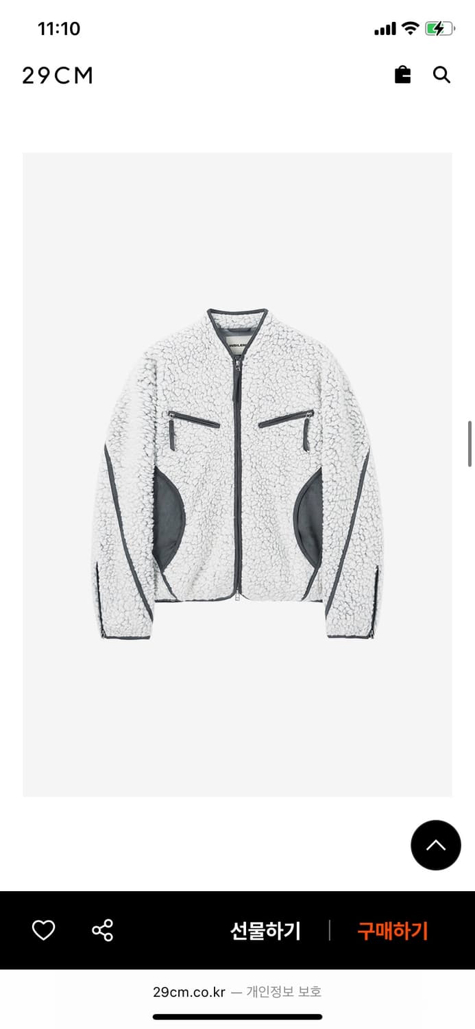 인사일런스 울 시어링 재킷 상품이미지1