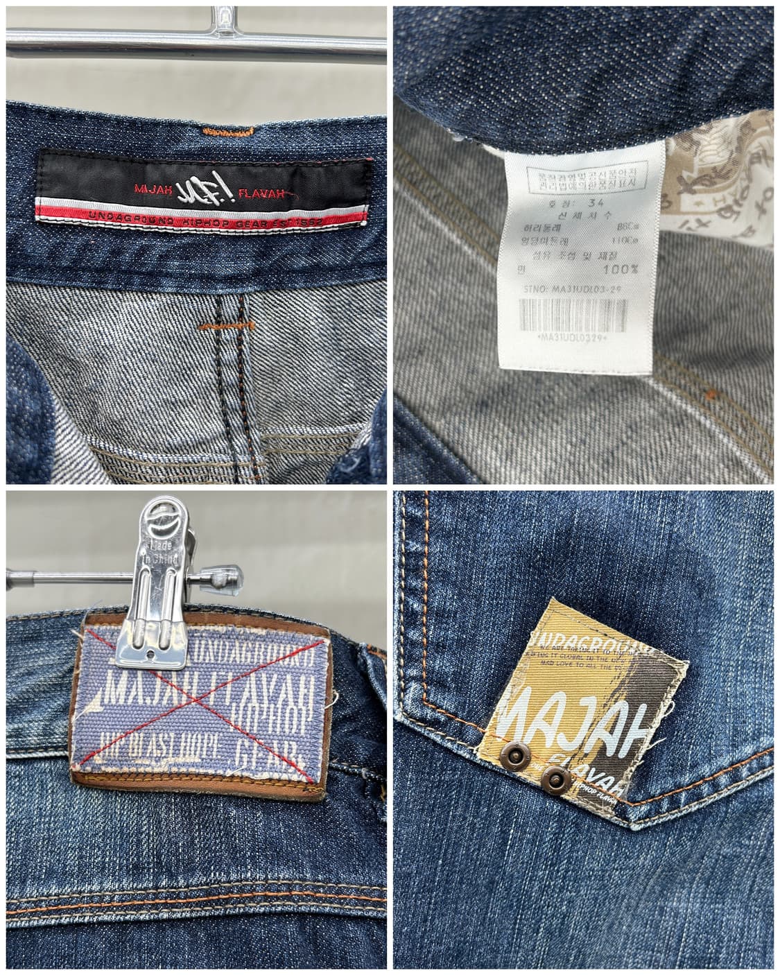 마자 플라바 00s 카고 포켓 워시드 데님 팬츠 상품이미지8