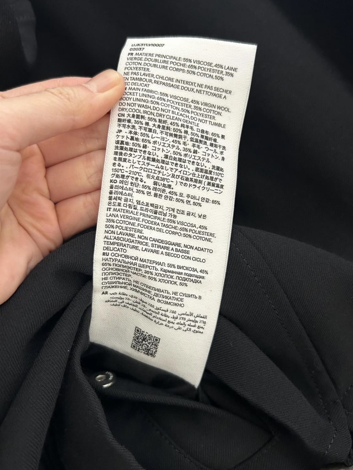 아미 자켓 상품이미지4