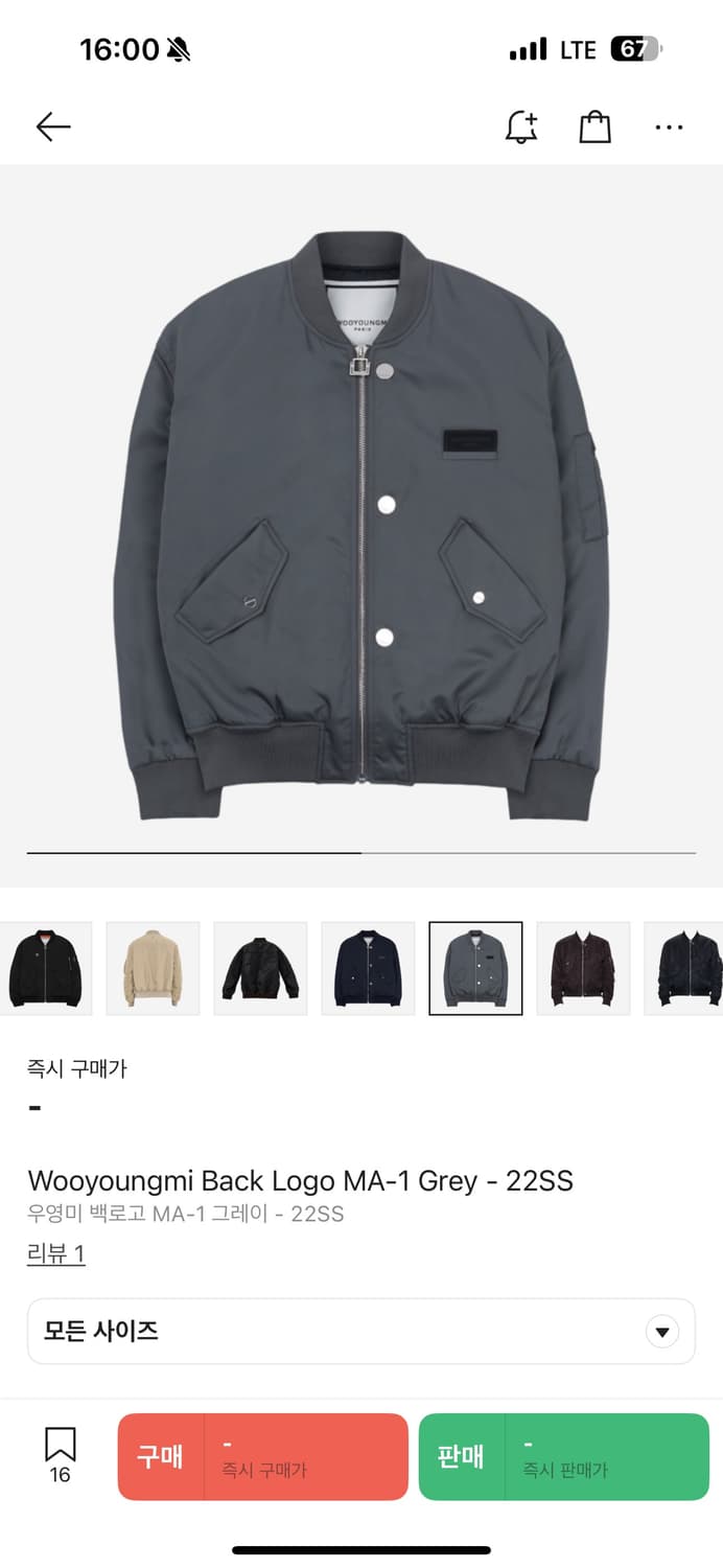 우영미 백로고 MA-1 마원 그레이 정품 50사이즈 상품이미지7