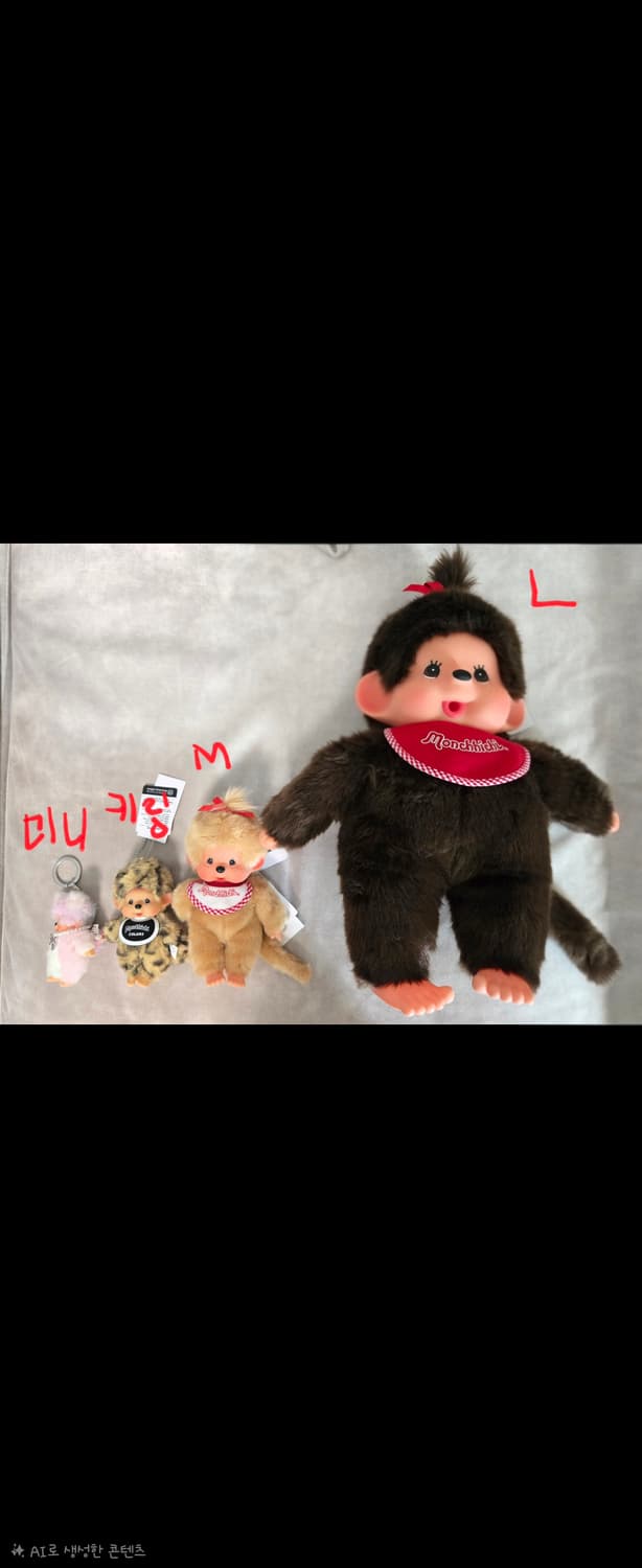 기본몬치치 인형 L 사이즈 상품이미지5