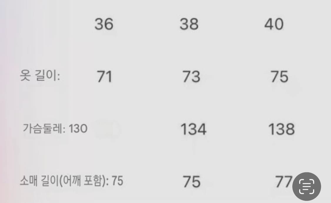 미우미우 울해링턴 자켓 상품이미지4