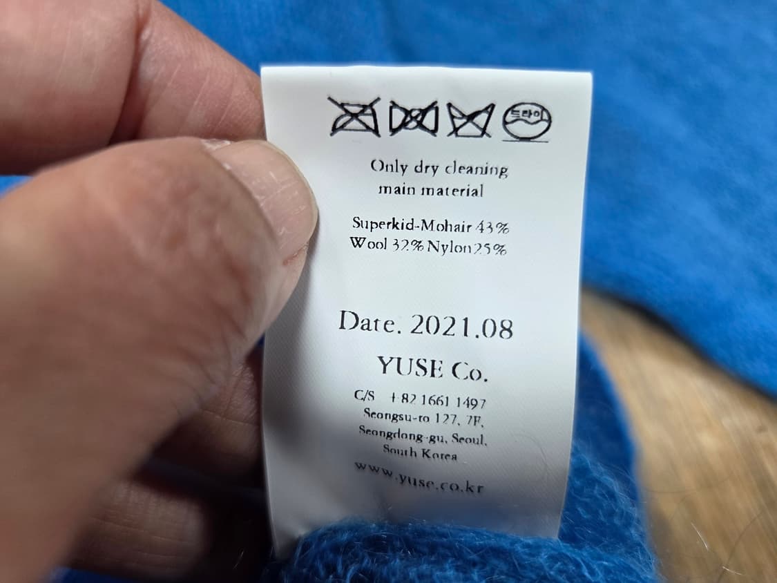 유즈(YUSE) 슈퍼키드모헤어 라운드넥 니트 프리사이즈 새상품 상품이미지7