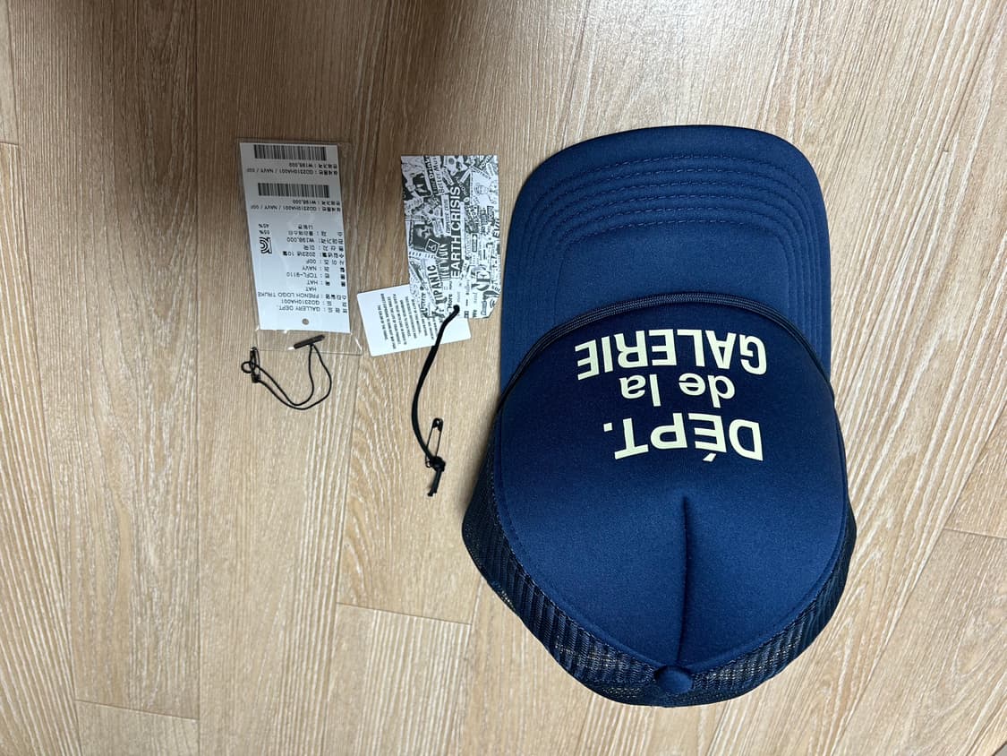 갤러리뎁트 트러커캡 상품이미지2