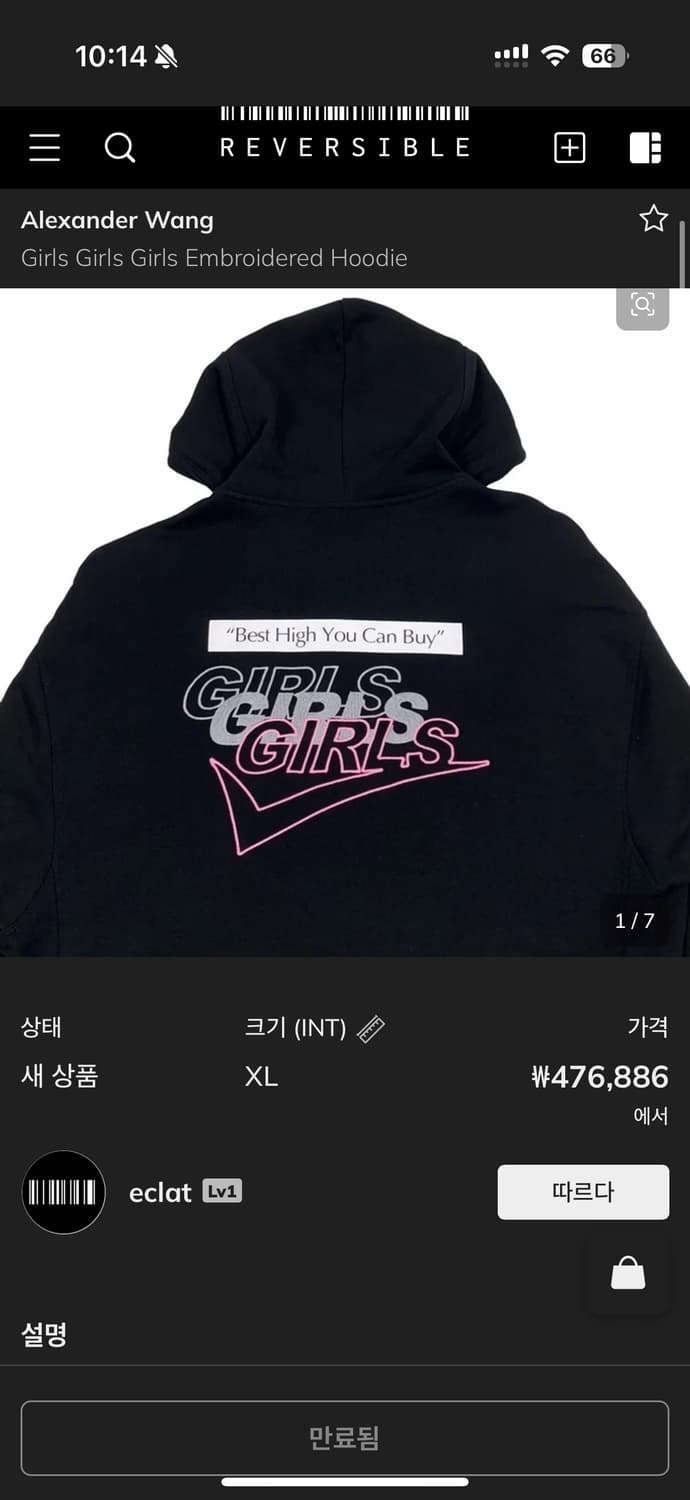 알렉산더왕 후드 집업 상품이미지2