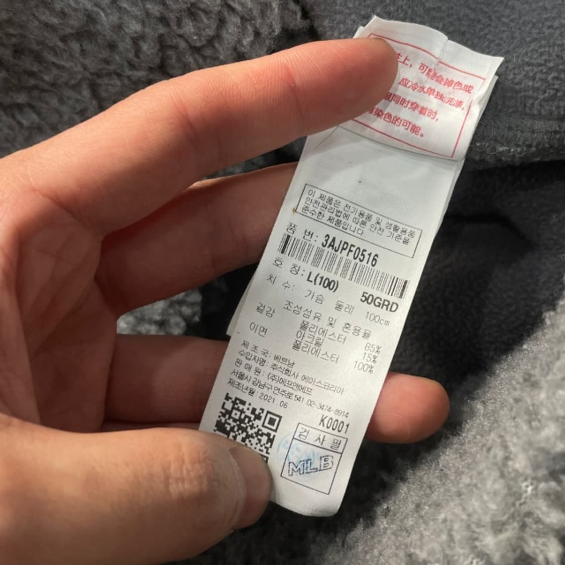 100 MLB 뉴욕 양키즈 뽀글이 후리스  상품이미지5