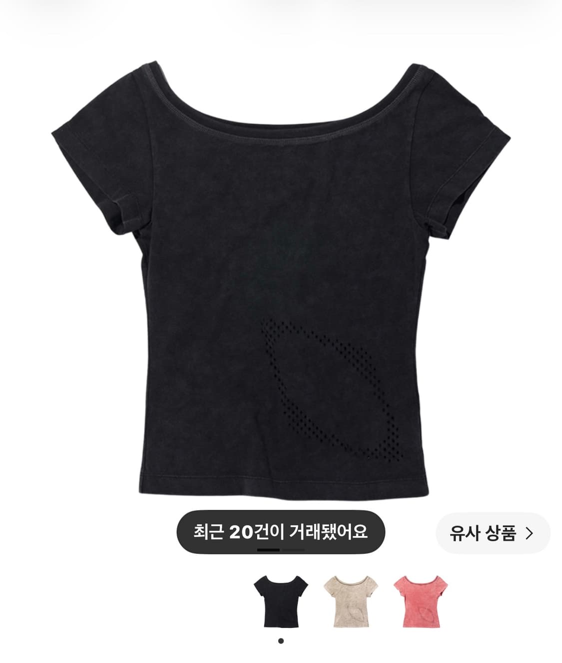 미스치프 블리치드 와이드 넥 티셔츠 워시드 블랙 상품이미지1