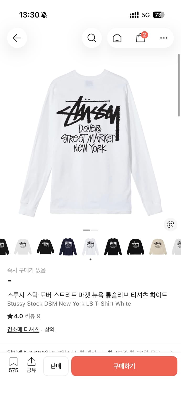 스투시 X도버스트릿마켓 뉴욕 롱슬리브 L 상품이미지2