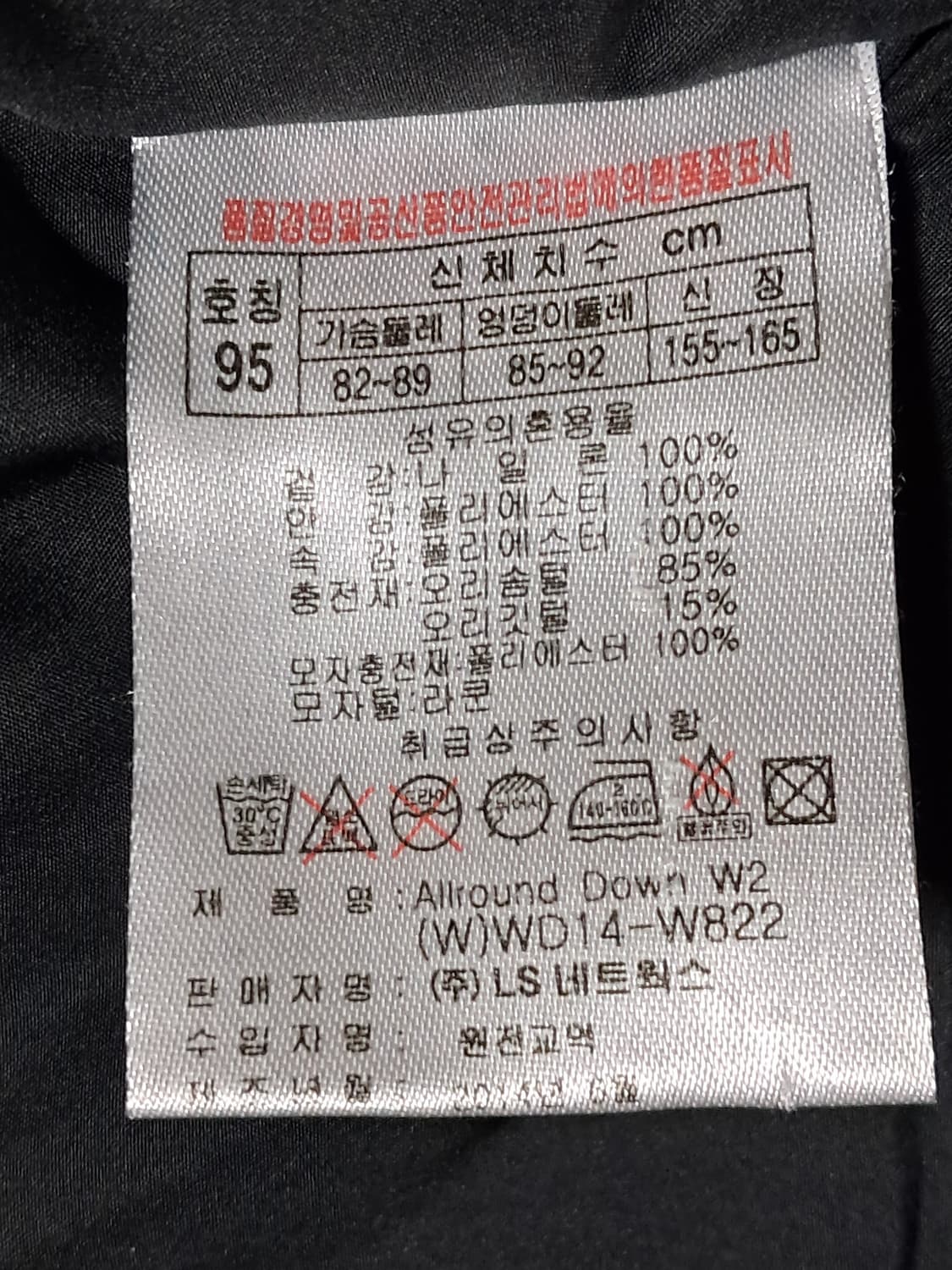 프로스펙스 여성 롱패딩 95 상품이미지10