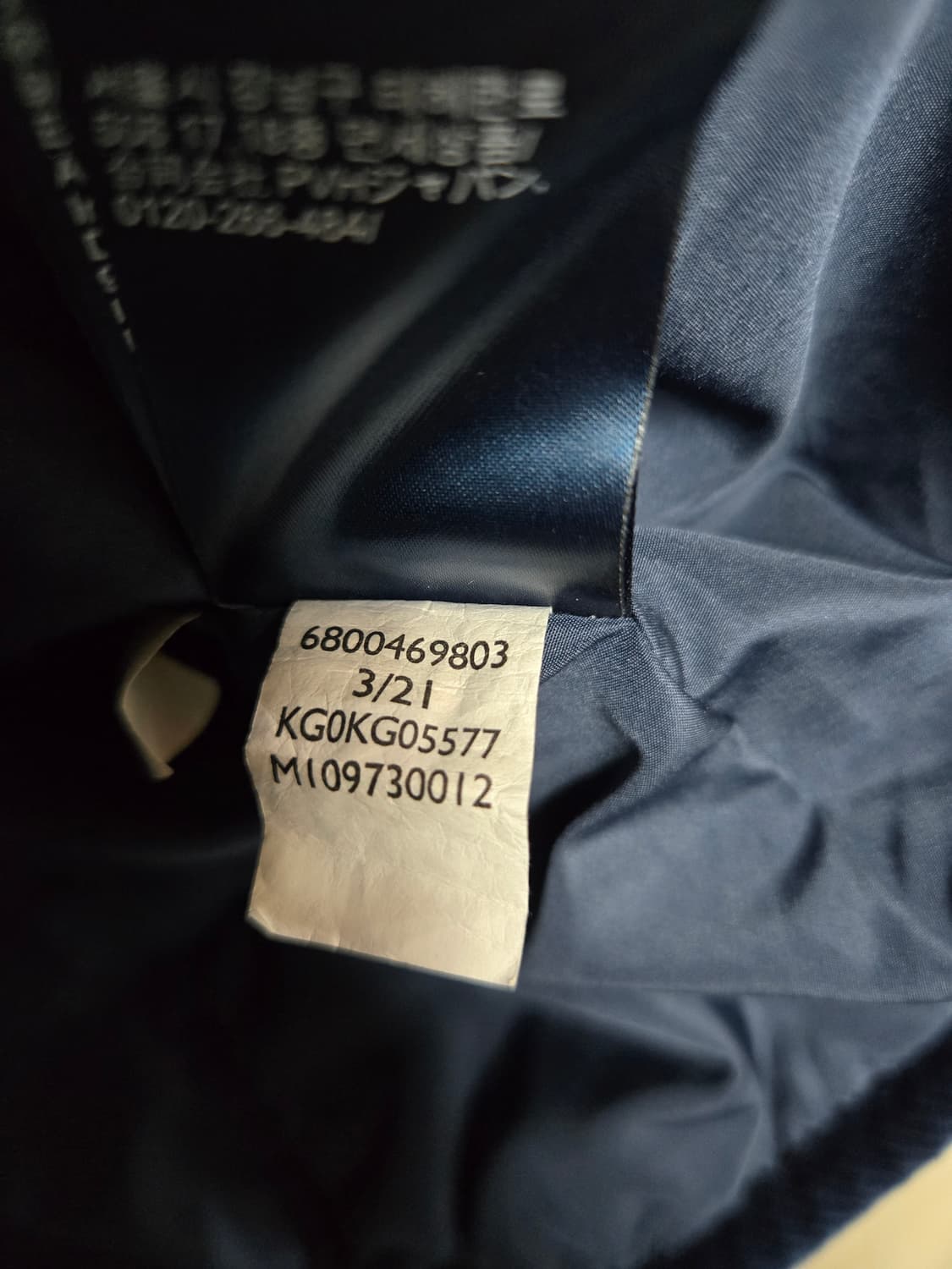 타미힐피거 네이비 퀼팅 자켓 164 성인여성 55가능 상품이미지8