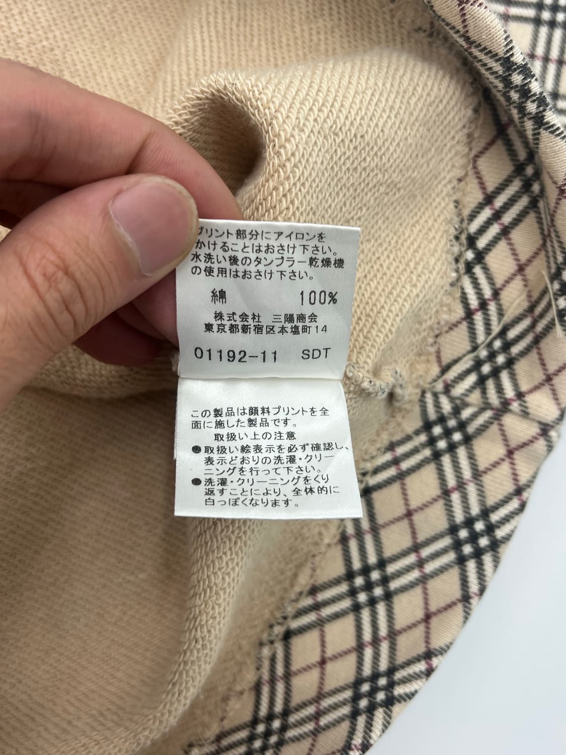 버버리 블루라벨 노바 체크 7부티셔츠 상품이미지6