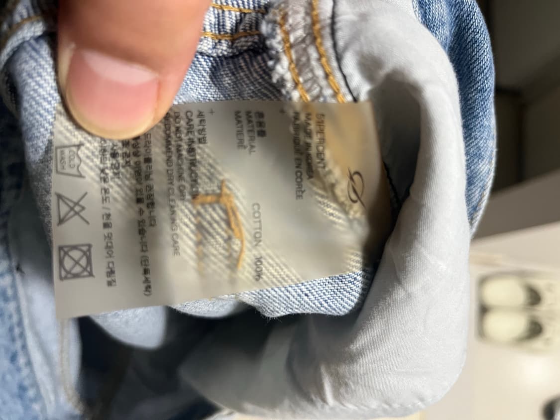 51퍼센트 트라우져 데님 상품이미지5