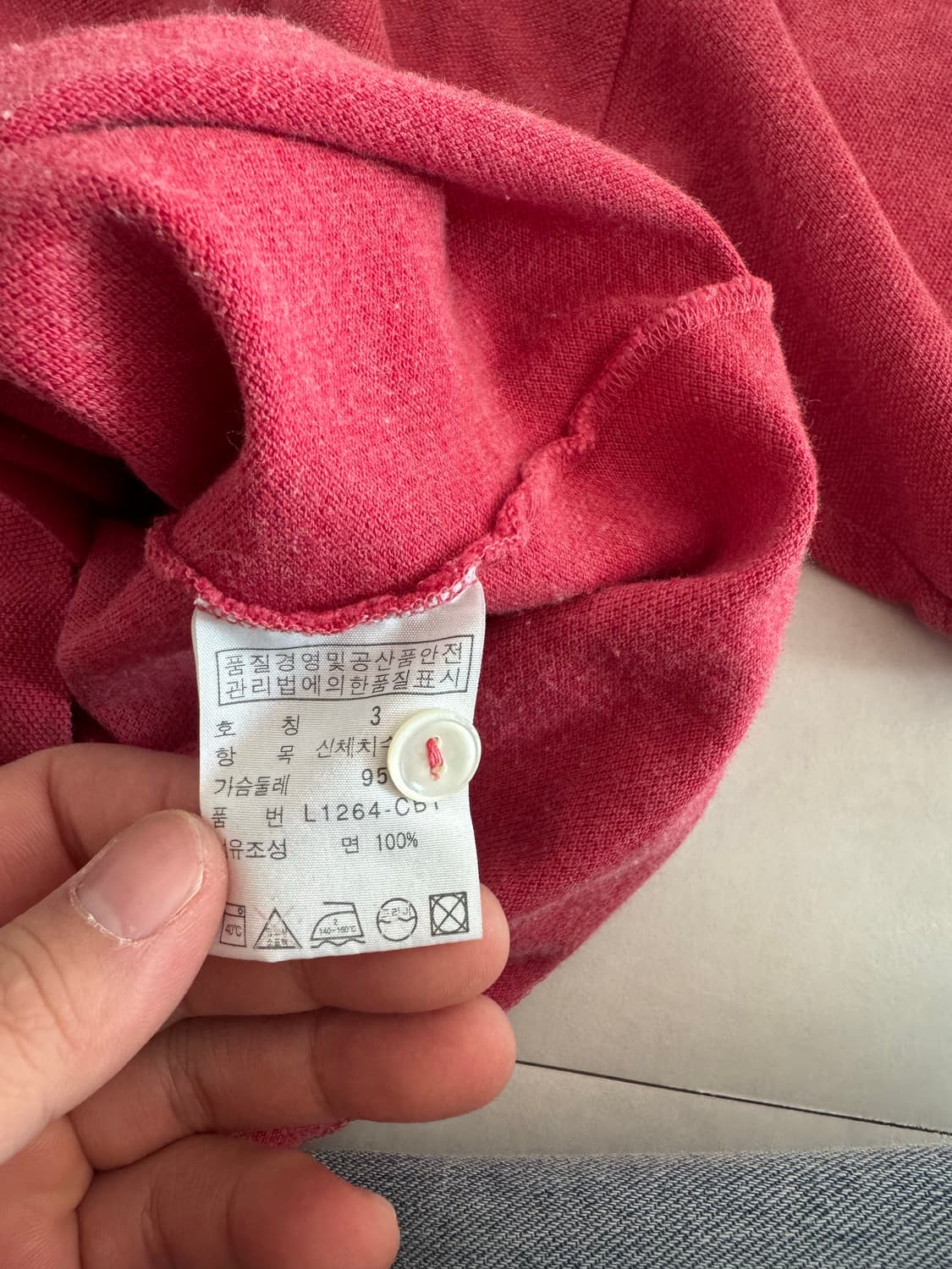 라코스테 카라티 사이즈3 상품이미지4