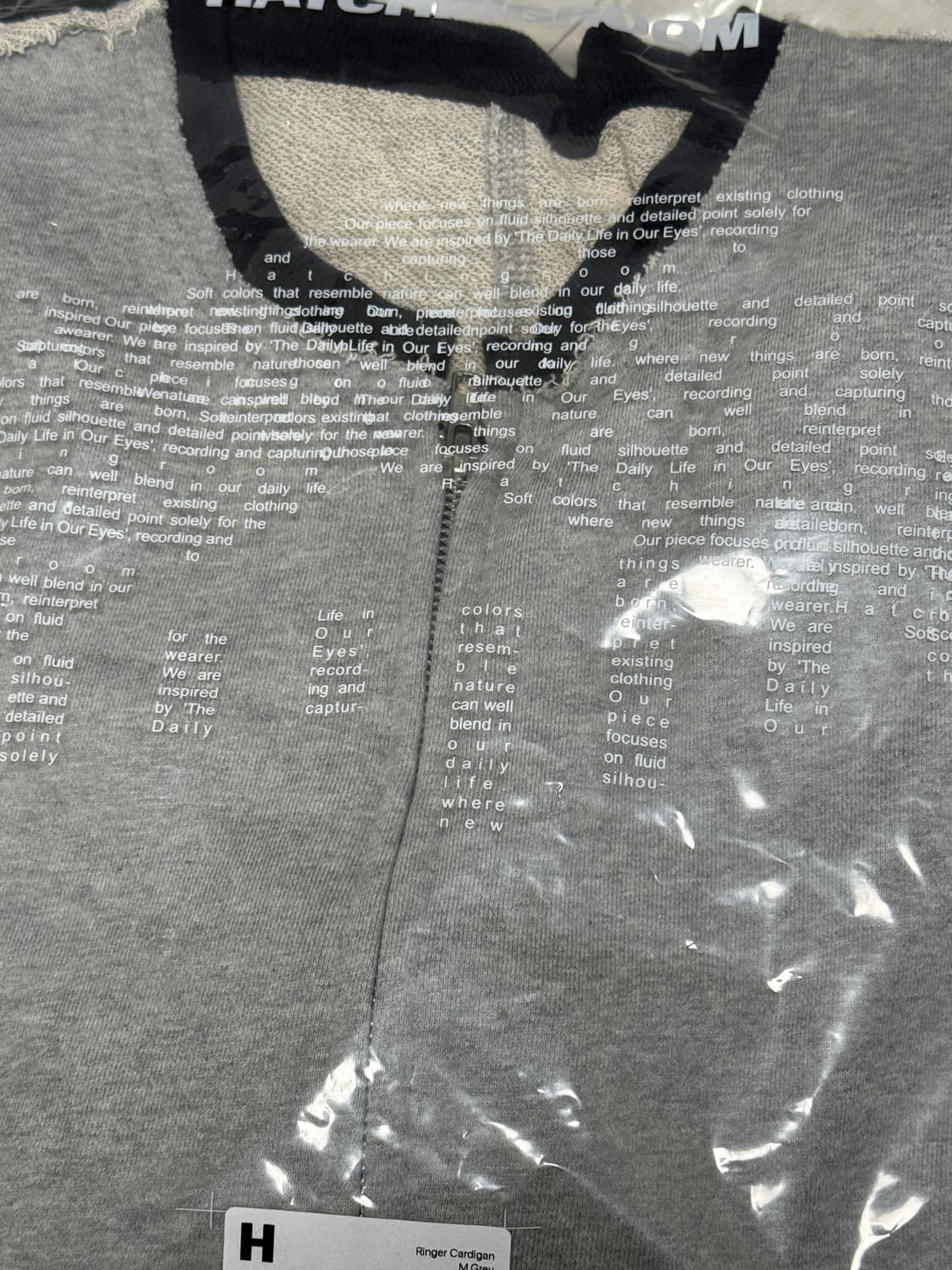해칭룸 링거 가디건 그레이4사이즈 팝니다. 상품이미지2