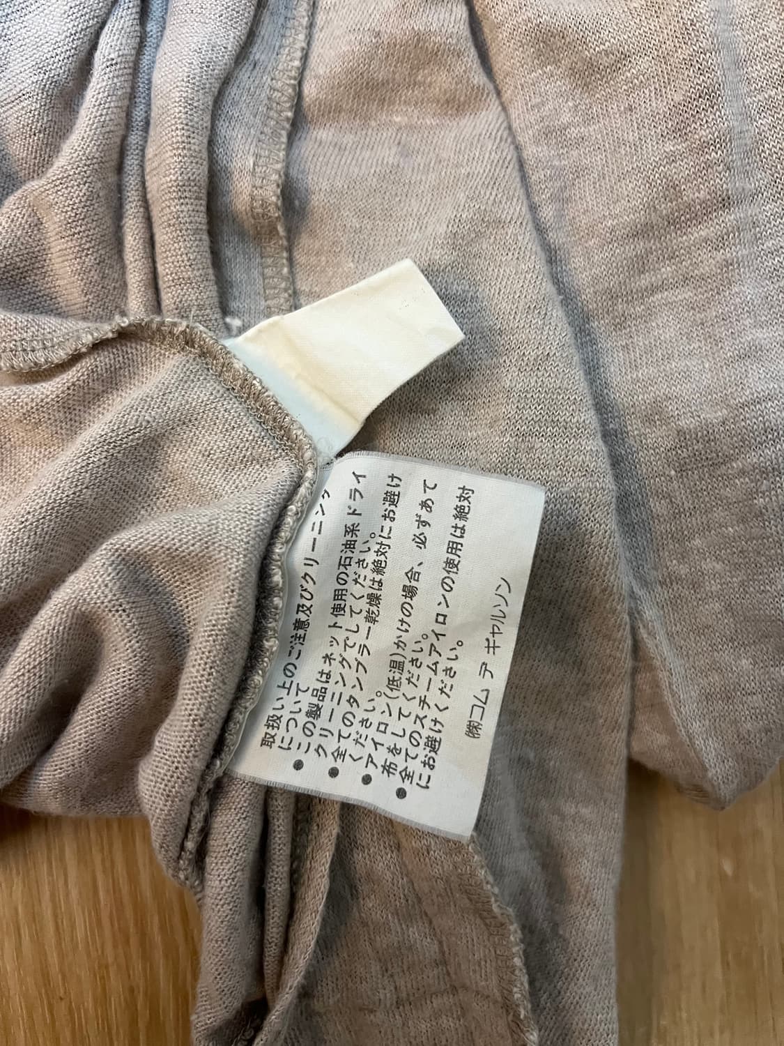 Comme des Garçons Tricot 레이스 가디건  상품이미지3