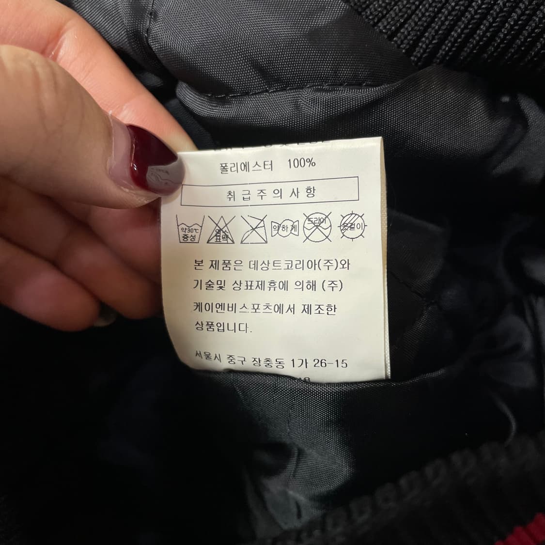 데상트 블랙 레드 호크스 패치 야구점퍼 자켓 100 상품이미지7