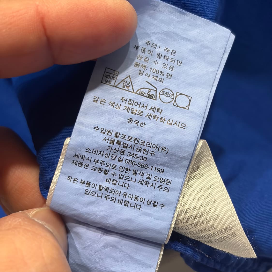 [L] 폴로 랄프로렌 신형 큐알 릴렉스드핏 블루 셔츠 C258 상품이미지9