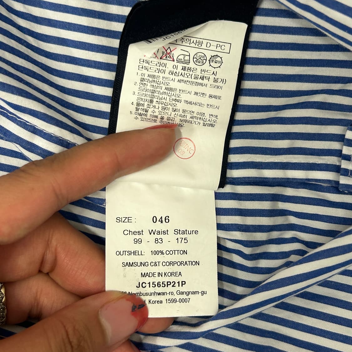 [110] 준지 반팔 셔츠 상품이미지4