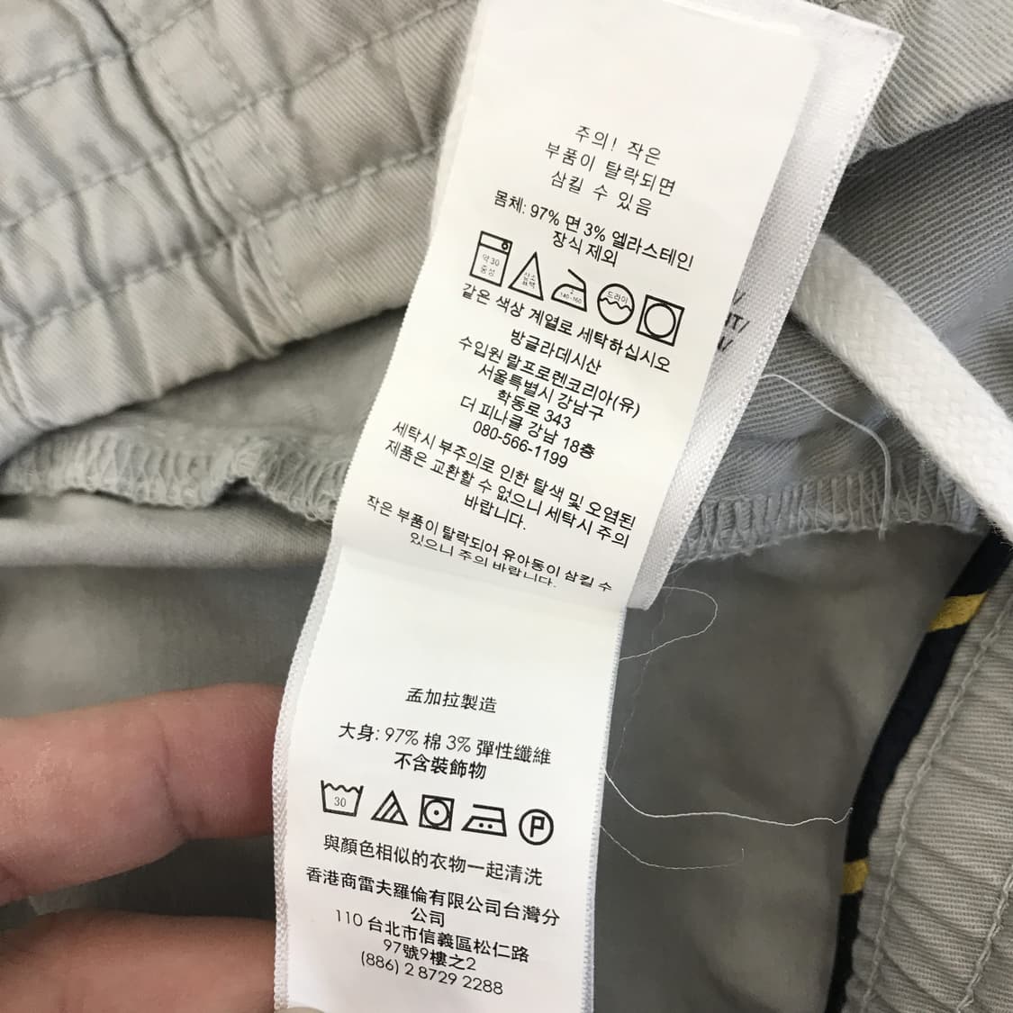 폴로 랄프로렌 백화점판 QR 프렙스터 쇼츠 [M] 상품이미지7